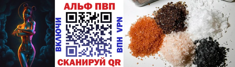 Купить наркотик Заречный hydra   APVP  МЕФ  ГАШИШ 