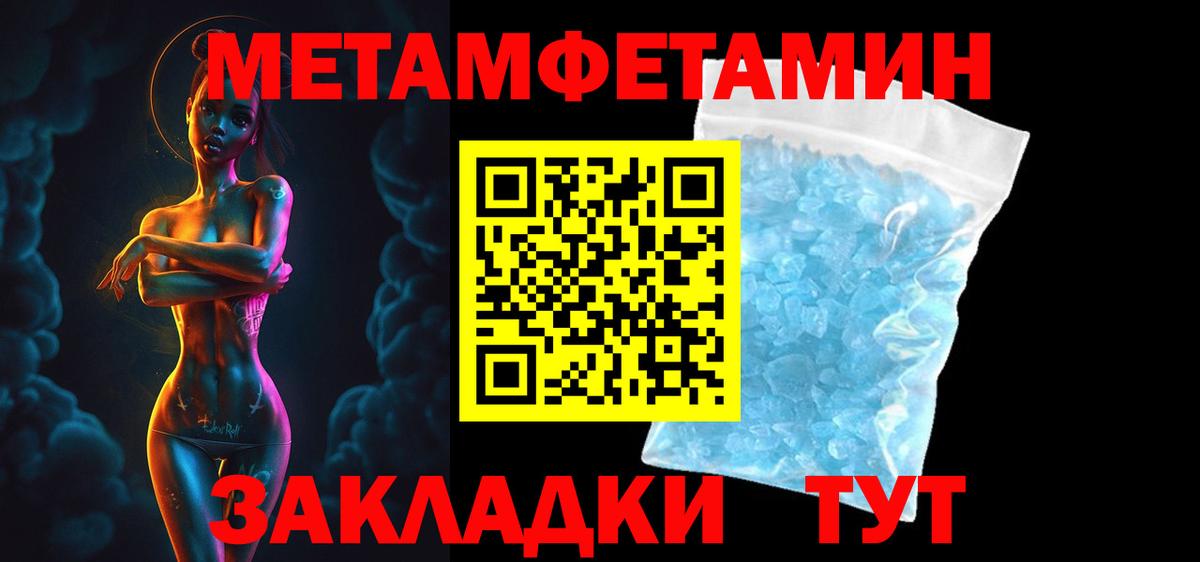 darknet как зайти  Вход с VPN  Заречный  Амфетамин Розовый  Amphetamine 