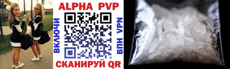 Alpha-PVP мука  Заречный 