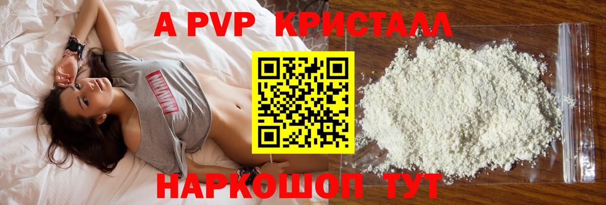 Альфа ПВП СК Заречный