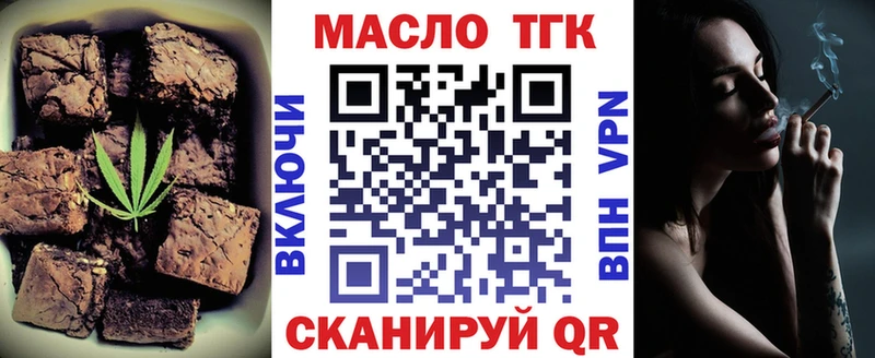 Cannafood конопля  где купить наркоту  Заречный 