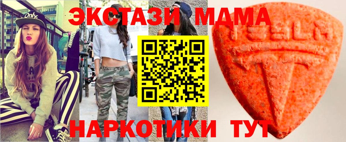Заречный  Ecstasy круглые  Вход с VPN 