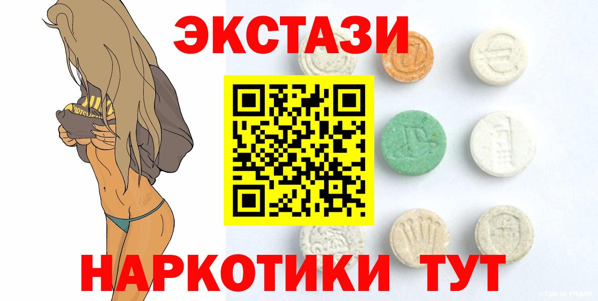 ГАШ  КОКАИН  МАРИХУАНА  Заречный  Вход с VPN  Мефедрон   МДМА 