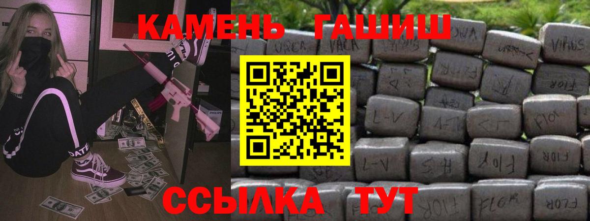 купить закладку  Вход с VPN  Заречный  Гашиш Premium  ГАШИШ Изолятор 