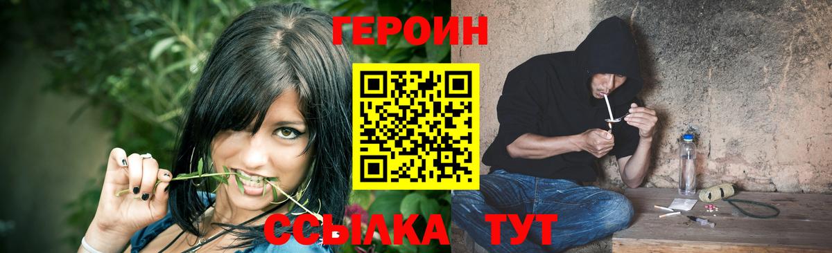 Героин афганец Заречный