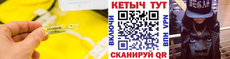 ОМГ ОМГ ССЫЛКА  Заречный  КЕТАМИН VHQ  где продают наркотики 
