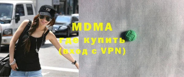 jwh Арсеньев