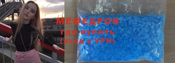 jwh Армянск
