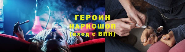 jwh Армянск