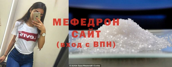 jwh Армянск