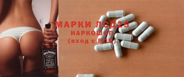 jwh Арсеньев