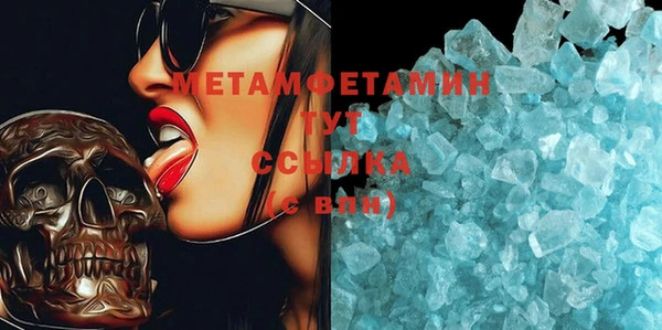 jwh Армянск