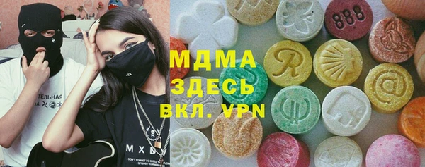 jwh Армянск