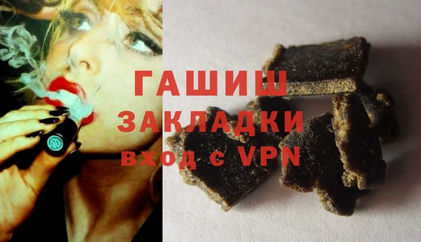 jwh Армянск