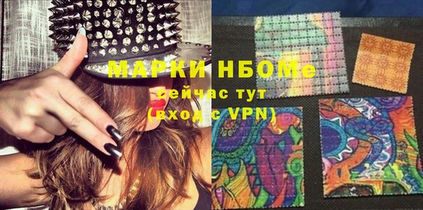jwh Армянск