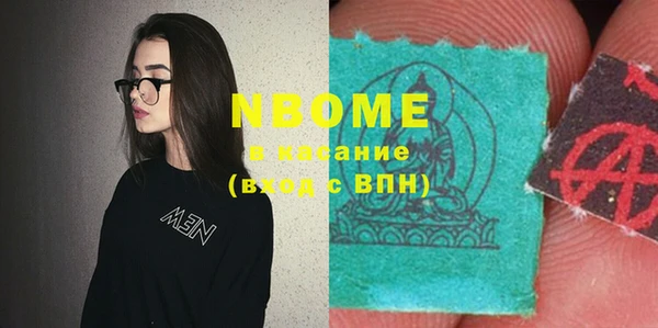 jwh Армянск