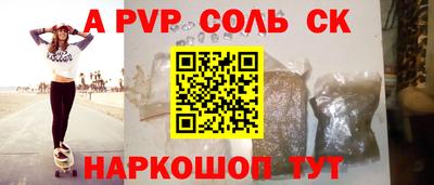 гашишное масло Кизляр