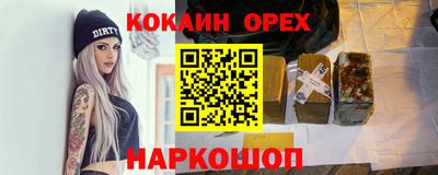 гашишное масло Кизляр