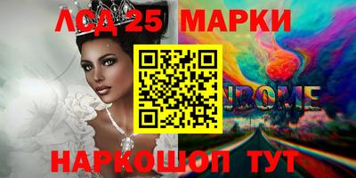 меф Керчь