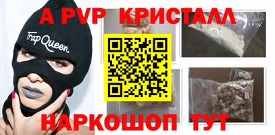 меф Керчь