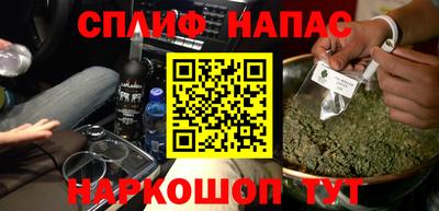 меф Керчь