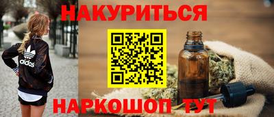 PSILOCYBIN Кизилюрт