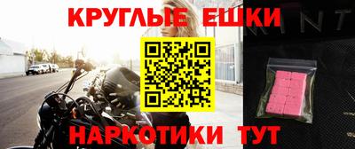 PSILOCYBIN Кизилюрт