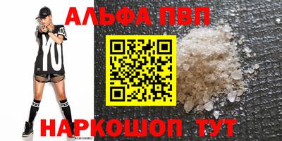меф Керчь