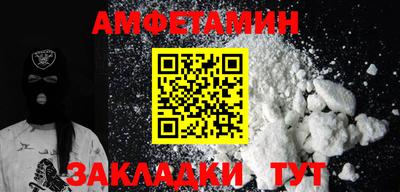 меф Керчь