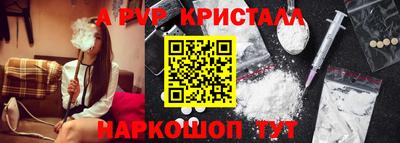 меф Керчь