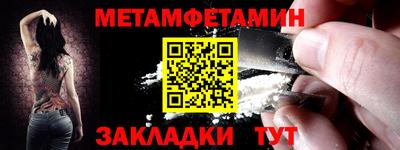 меф Керчь