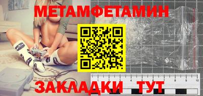 меф Керчь