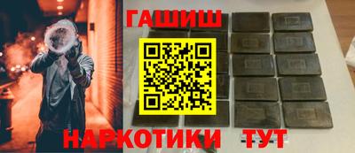 гашишное масло Кизляр