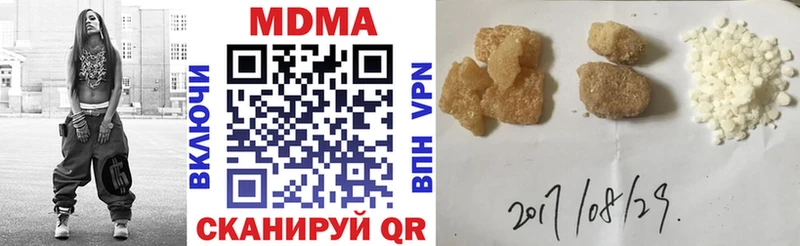 kraken tor  Заречный  МДМА VHQ 