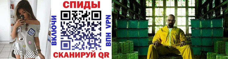 Первитин винт Заречный
