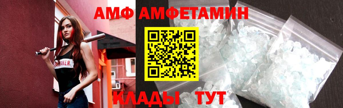 Метамфетамин Декстрометамфетамин 99.9% Заречный