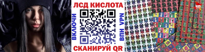 хочу   OMG ТОР  Марки 25I-NBOMe 1,5мг  Заречный 