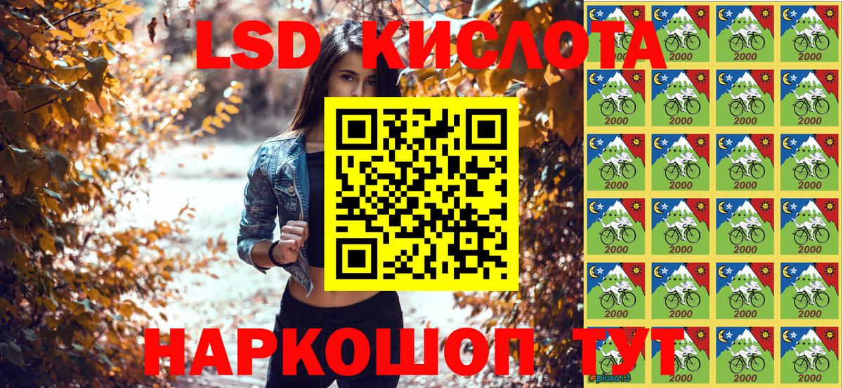 Марки 25I-NBOMe 1500мкг  Марки 25I-NBOMe 1500мкг  Заречный  Вход с VPN 