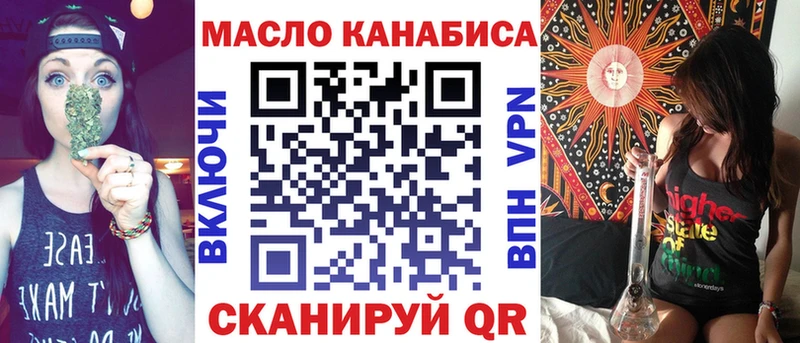 Дистиллят ТГК жижа Заречный